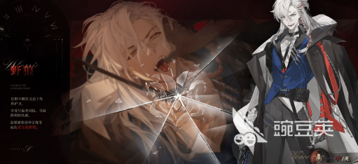 夜幕之下剧情简介 夜幕之下故事主线与角色发展解析截图