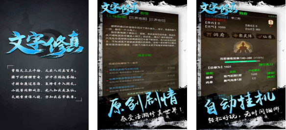 流行的mud游戏下载排行