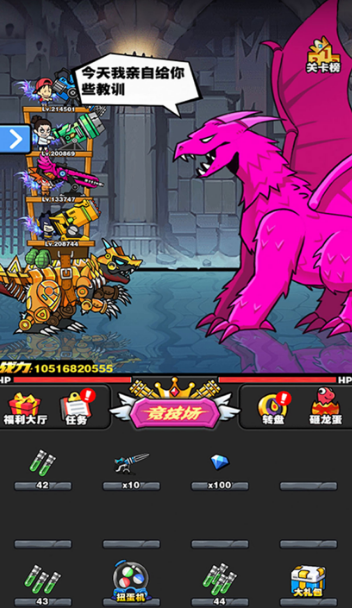 2025一款很老的不用网络游戏恐龙玩法分享 具有怀旧感的恐龙游戏手机版推荐截图