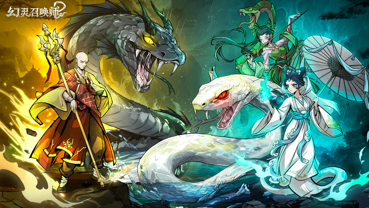 幻灵召唤师礼包码合辑 幻灵召唤师最新可用福利兑换码汇总截图