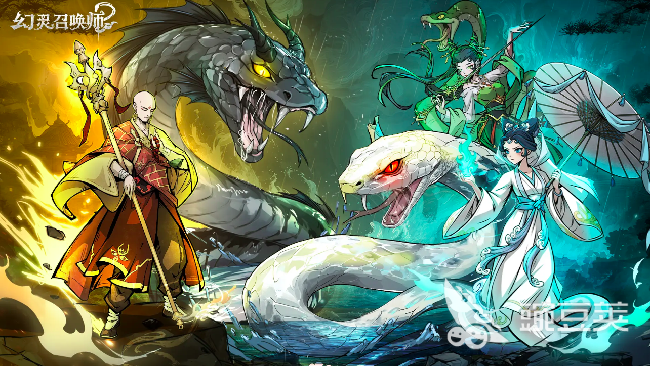 幻灵召唤师礼包码推荐 2025最新幻灵召唤师福利兑换码汇总截图