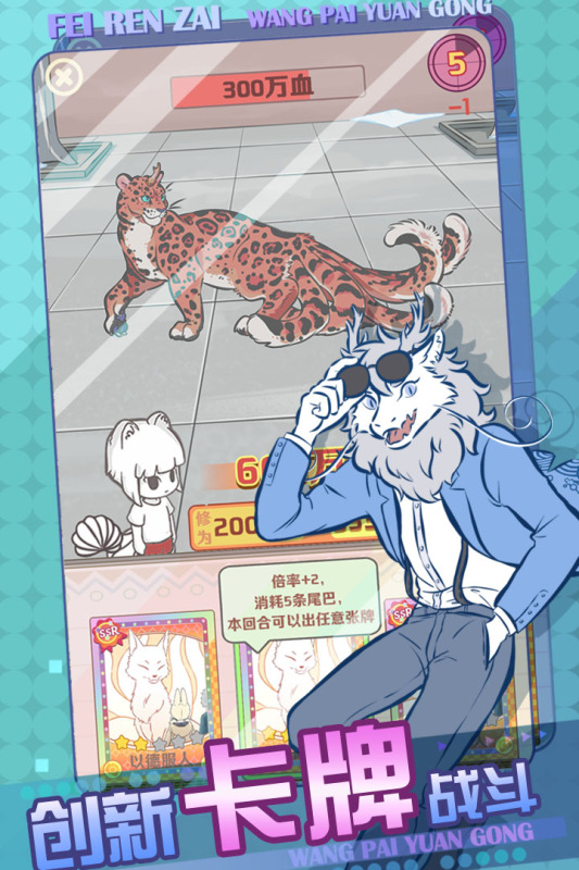 2025受欢迎的动漫休闲游戏分享 有趣的动漫休闲游戏下载截图