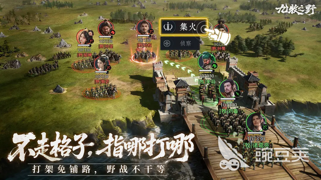 九牧之野最强阵容分享 九牧之野高胜率实战搭配指南截图