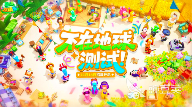 星绘友晴天什么时候上线 星绘友晴天上线时间及预约入口截图