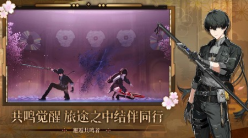 大型自由开放游戏游戏手机版有哪几款 2025高人气开放世界手游合辑截图