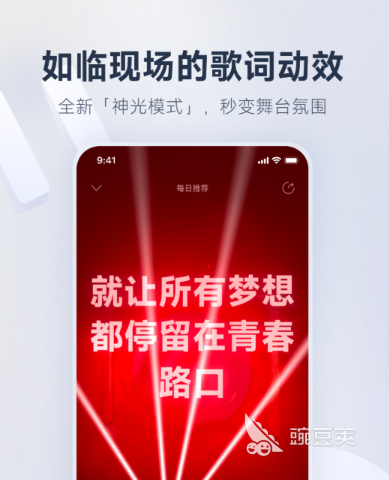 不用钱音乐软件分享 榜单合集4音乐播放器before_2截图