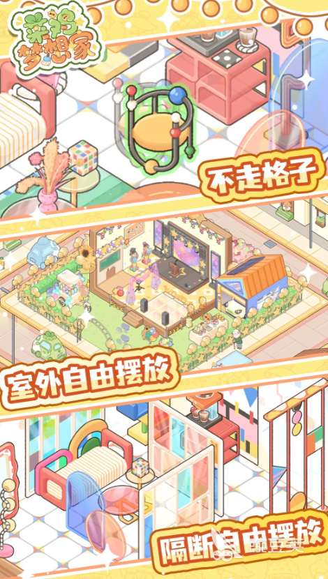 菜鸡梦想家NPC图鉴合辑 菜鸡梦想家全角色设定与背景盘点截图