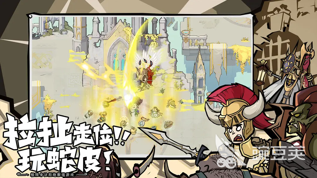 无尽探险队毒法流派加点指南 无尽探险队法师技能搭配与装备选择截图