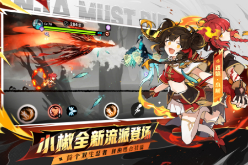 炎魂网络有没有游戏 受欢迎的炎魂手游安卓下载推荐2025截图