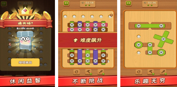 无需微信登录的游戏有哪几款 2025流行的不登录微信游戏手机版合辑截图