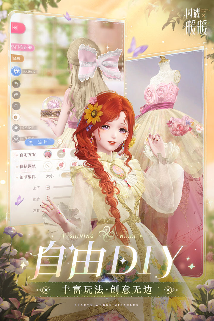 2025受欢迎的女人游戏有哪些