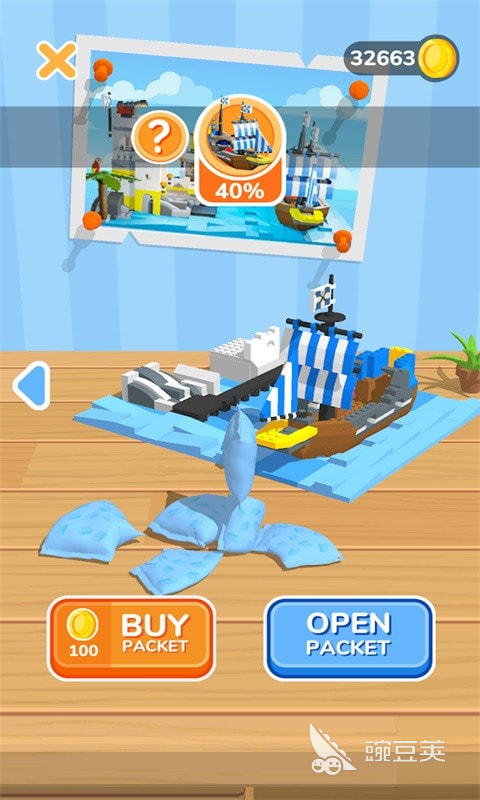 2025榜单合集4搭积木游戏分享 不用钱可玩的高人气积木类游戏手机版before_2截图