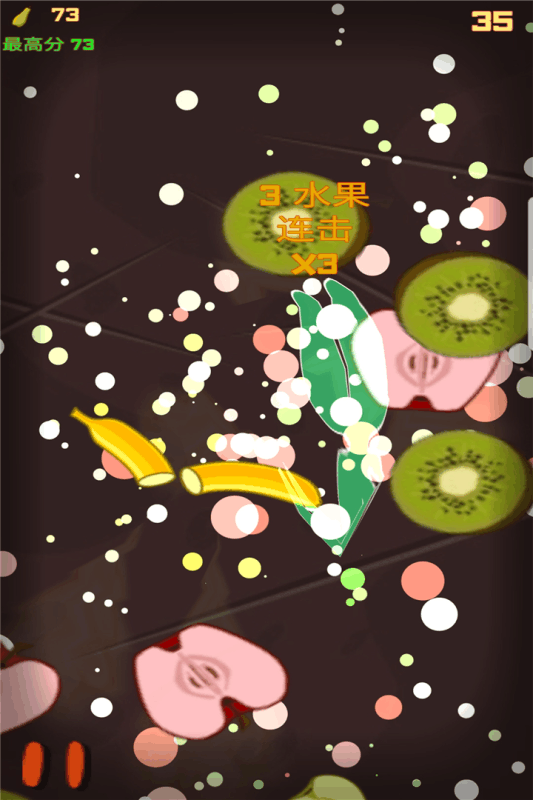 受欢迎的切水果游戏下载 2025火爆的刀切水果游戏分享截图