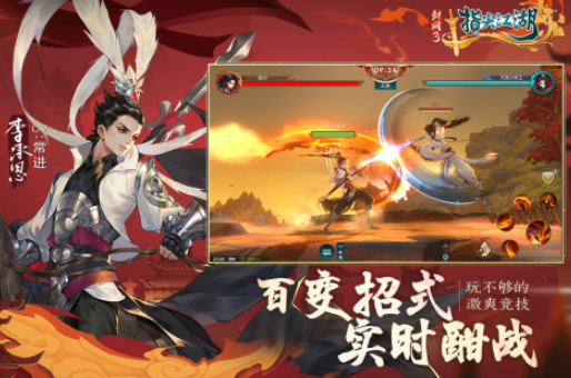 流行的西山居手游有哪些