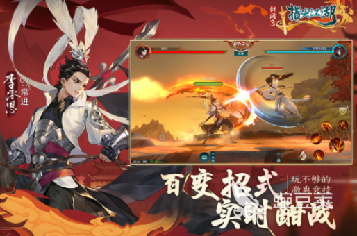 西山居游戏手机版分享 2025高人气西山居手游安卓下载合集截图