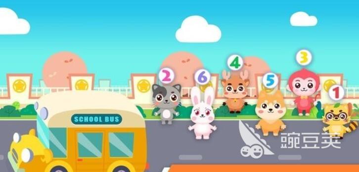 幼儿园游戏分享 不用钱优质幼儿园游戏榜单2025截图