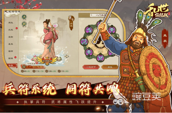 2025年高口碑亚洲风格SLG游戏手机版分享：人气爆款与品质佳作TOP合集