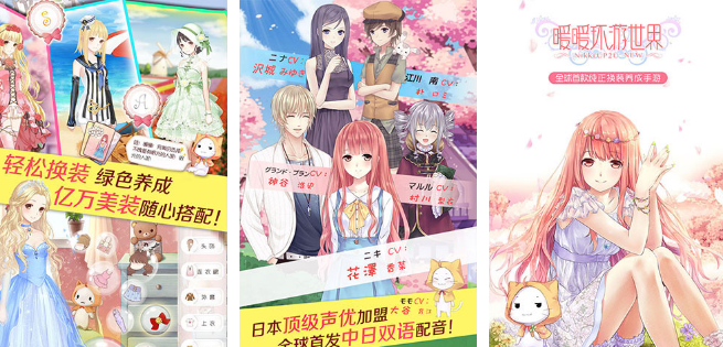 高人气叠纸旗下游戏手机版有哪几款 2025火爆的的叠纸手游安卓下载分享截图