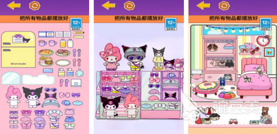 库洛米榜单9分享 2025火爆的有趣的库洛米主题小游戏before_1截图