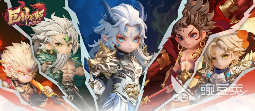 巨神军师魔神教程 巨神军师魔神武将强度排行与搭配技巧截图