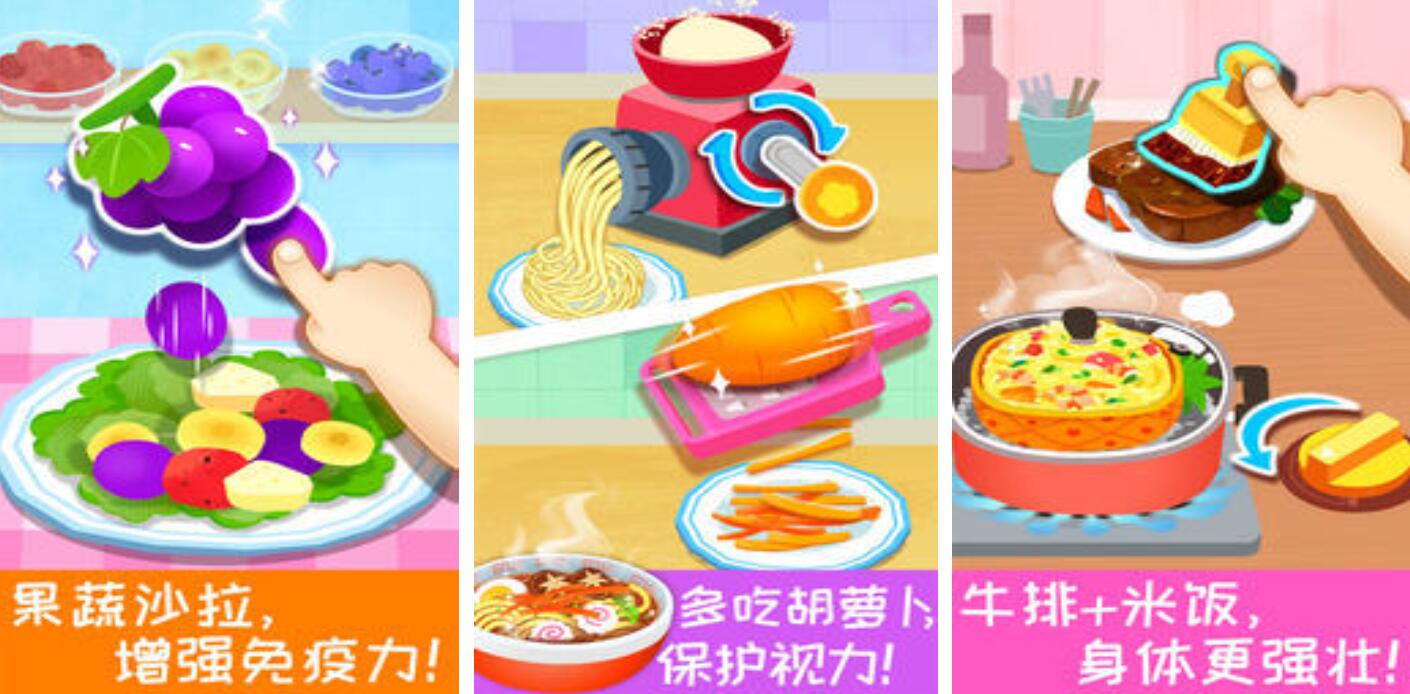 幼儿园游戏都有哪几款 不用钱的幼儿园游戏榜单2025截图