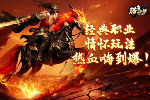 2025好玩的武侠手游有没有