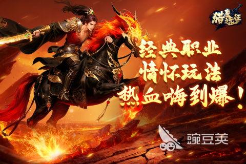 2025火爆的武侠游戏手机版分享 人气高、画面好、玩法丰富的武侠MMORPG手游介绍截图