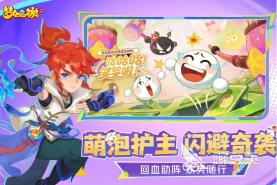 耐玩回合制网络游戏分享 2025火爆的高人气回合制网游下载合集截图