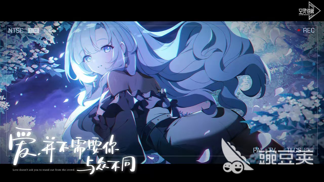 空灵诗篇国服公测时间揭晓 空灵诗篇上线日期与测试安排截图