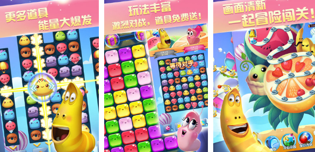 经典的爆笑虫子游戏有哪几款 2025受欢迎的爆笑虫子游戏手机版排名截图
