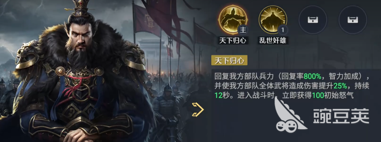 九牧之野武将系统详解｜九牧之野武将培养全教程截图