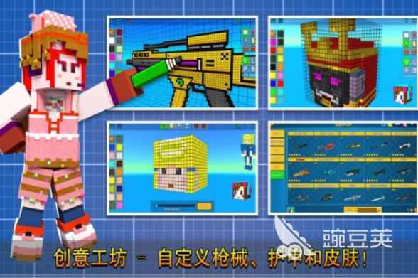 像素射击游戏分享2025 耐玩经典的像素风射击游戏榜单截图