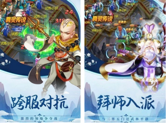 黑猴子系列游戏有哪些