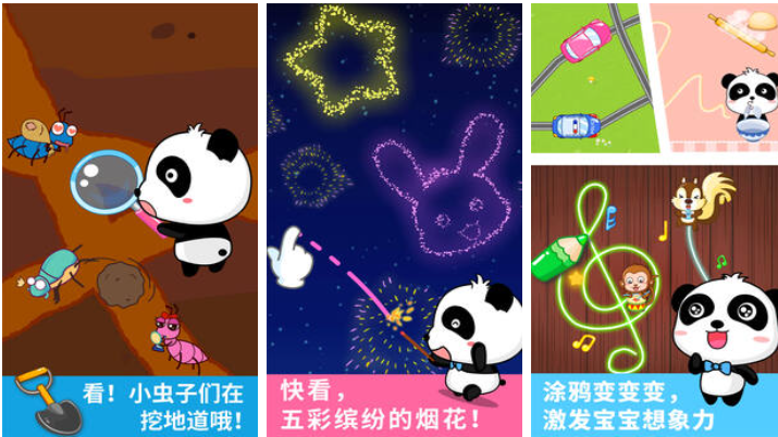 小学生必玩的10个游戏下载排行