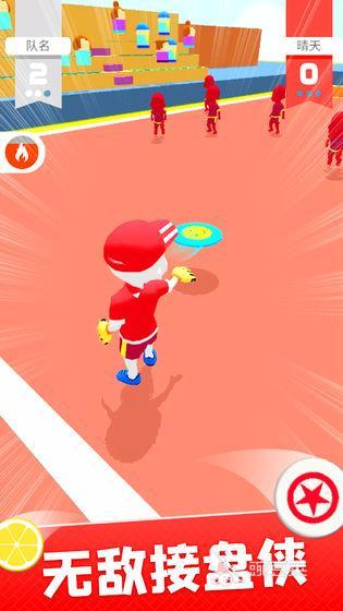 飞盘游戏分享 2025火爆的榜单3飞盘游戏下载before_1截图