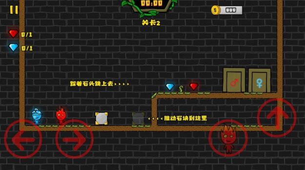 森林冰火人小游戏都有哪些