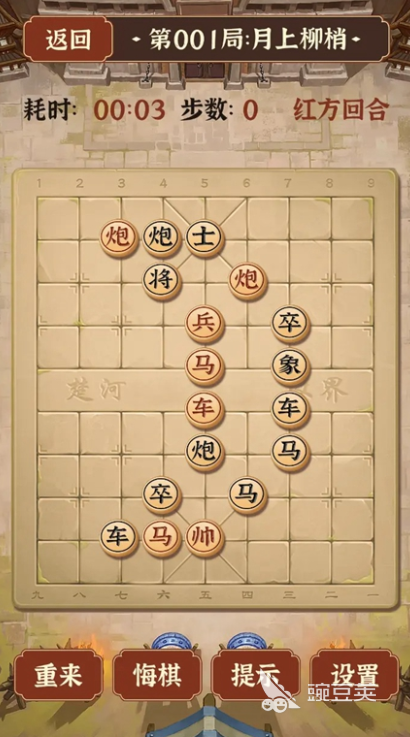 2025火爆的象棋残局游戏榜单：耐玩经典、高难度挑战分享