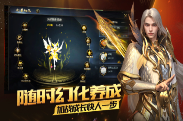 8种职业36种转职的游戏下载排行 8种职业36种转职的游戏排行2025截图