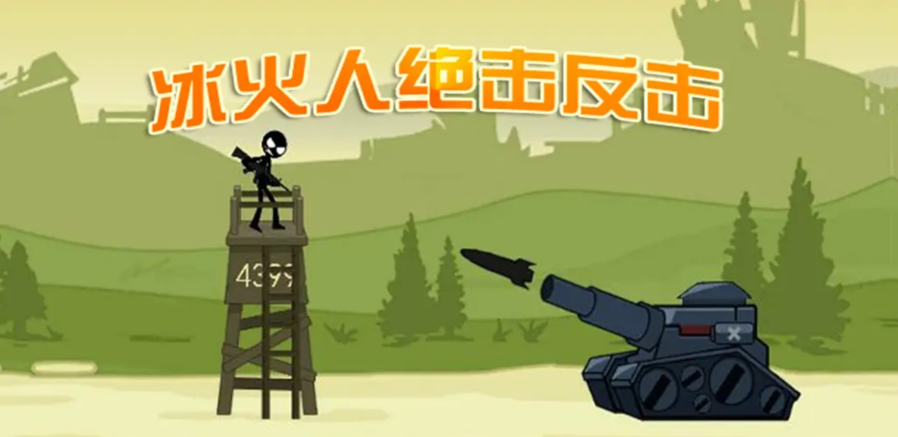 冰与火游戏火爆的榜单 2025最经典的冰火游戏有哪几款