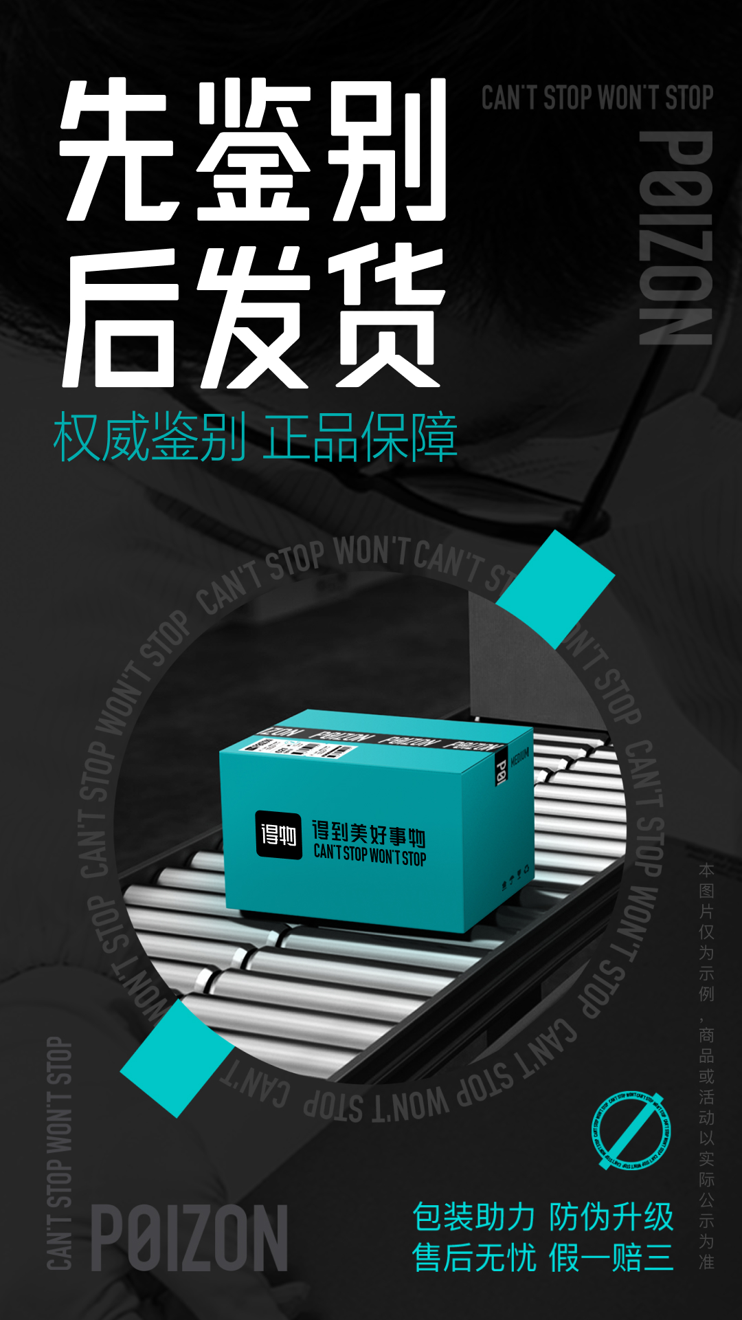 买鞋子哪些app是正品又便宜 划算的买鞋软件分享截图