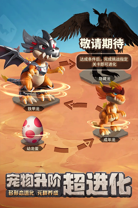 疯狂原始人游戏手机版分享 2025有趣的原始人手游榜单合集