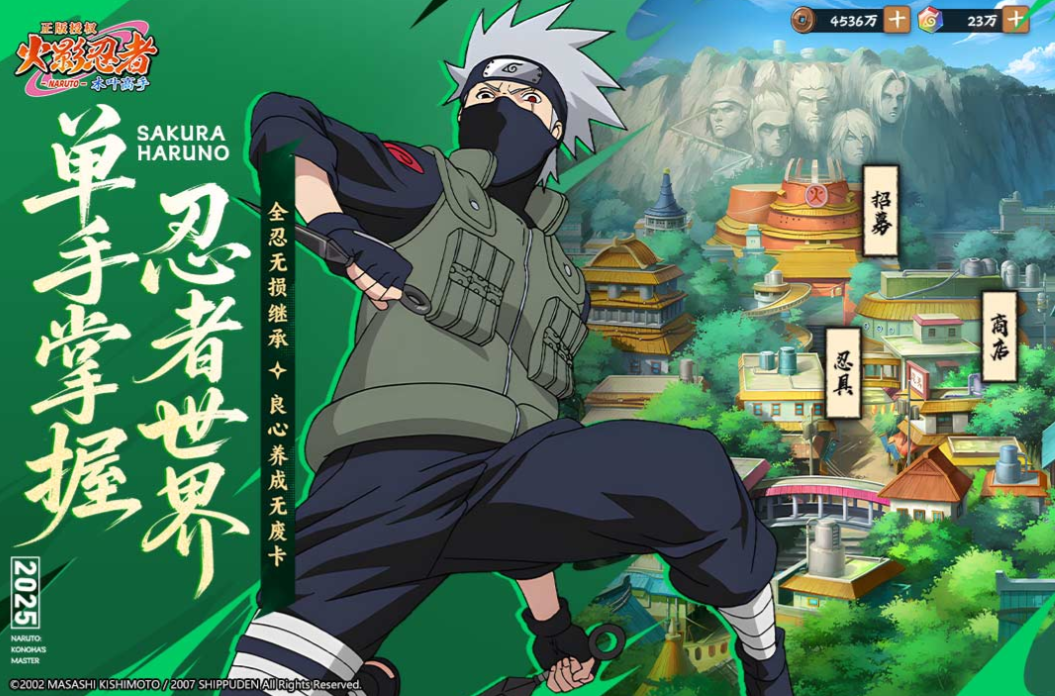 受欢迎的火影同人游戏下载推荐