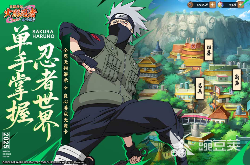 2025火爆的火影忍者同人游戏分享：高人气漫改游戏手机版与不用网络下载合集截图