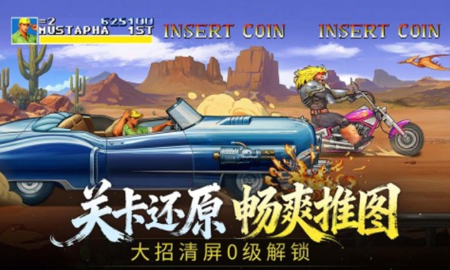 2026火爆的街机格斗游戏手机版分享：耐玩格斗游戏合辑截图