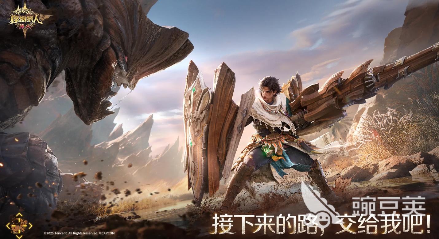 怪物猎人旅人 欧阳拓角色强度解析与技能搭配指南截图