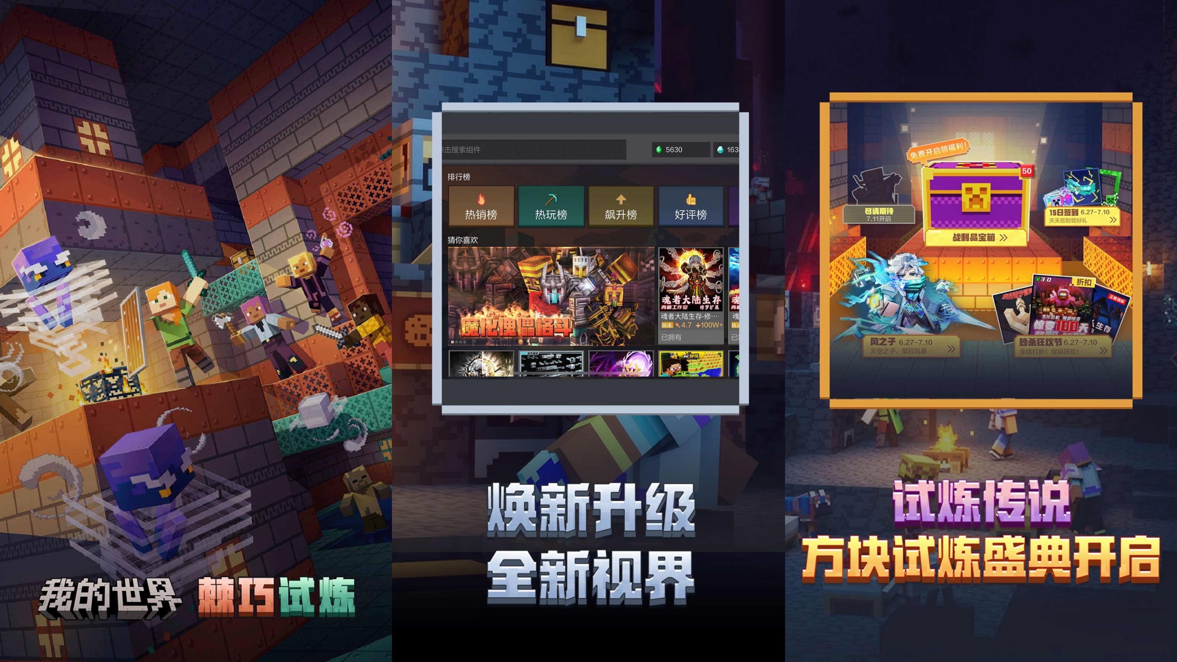 2025热门开荒建造类游戏有哪些