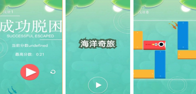 手机海洋不用网络游戏有哪几款 2025受欢迎的海洋游戏手机版合辑截图