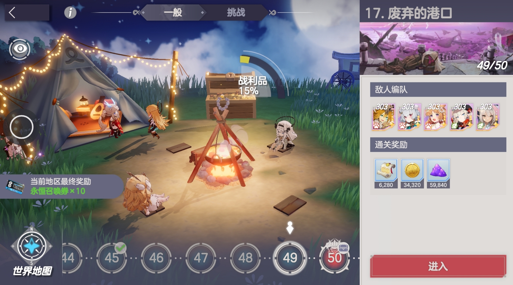 空灵诗篇怎么玩 空灵诗篇开荒教程合辑截图