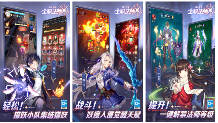 2025最新榜单9榜单合集 火爆的的小游戏before_1