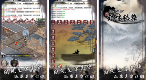 受欢迎的单机武侠游戏有没有